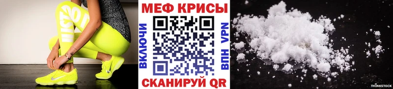 Купить наркотик Называевск ГАШ Амфетамин Меф КОКАИН