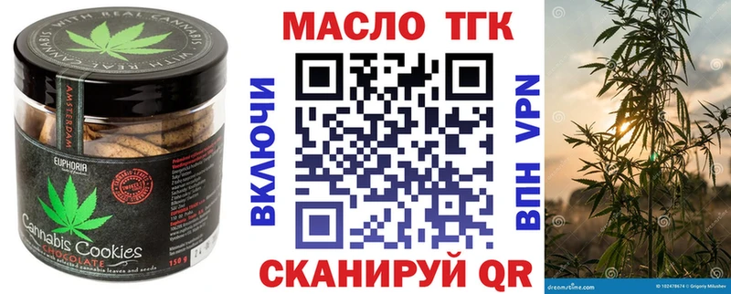 закладка  Называевск  МЕГА как войти  Еда ТГК марихуана 