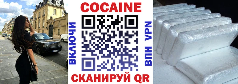 COCAIN Боливия  hydra как войти  Называевск 