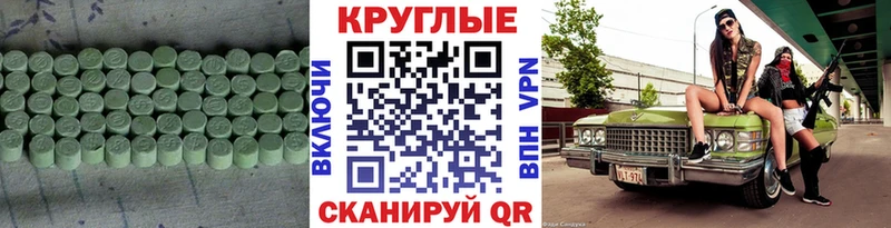Экстази louis Vuitton Называевск