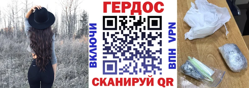 hydra tor  Называевск  Героин Heroin 