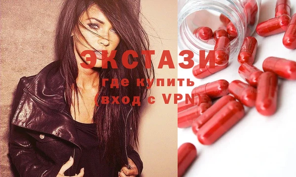 2c-b Богородицк