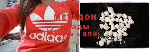 мяу мяу кристалл Богданович