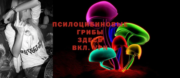 мяу мяу кристалл Богданович