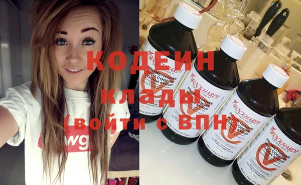 амфетамин Бородино