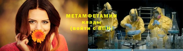 MDMA Premium VHQ Волоколамск