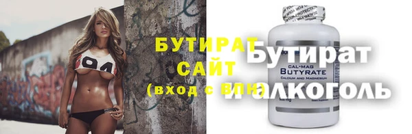 наркотики Богородск
