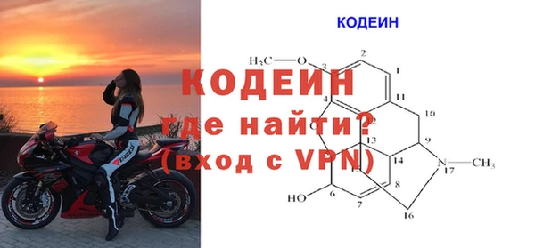мяу мяу кристалл Богданович