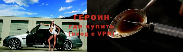 наркотики Богородск