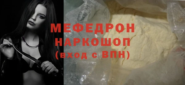 мяу мяу кристалл Богданович