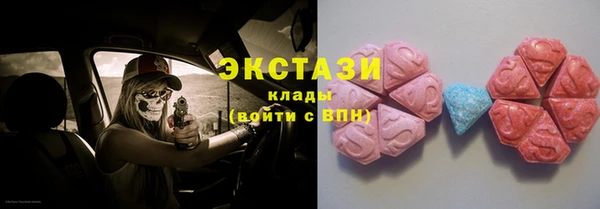 мяу мяу кристалл Богданович