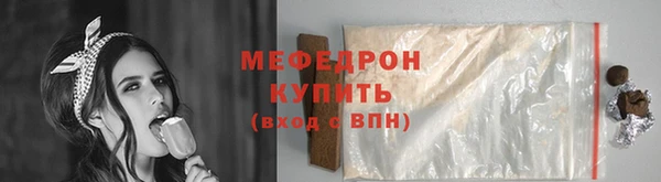 2c-b Богородицк