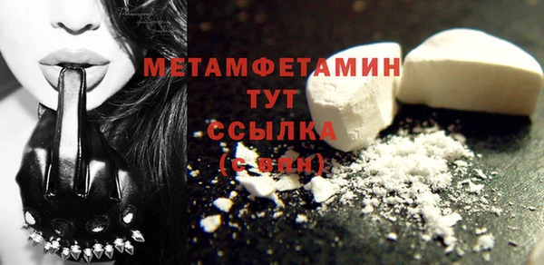 мяу мяу кристалл Богданович