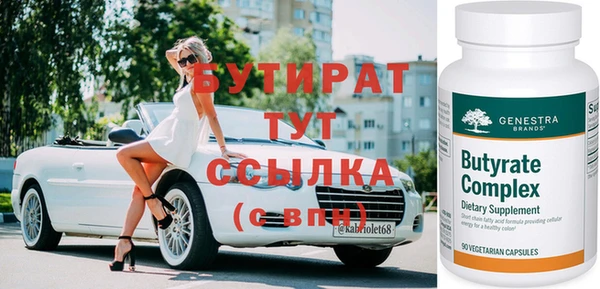 наркотики Богородск