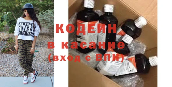2c-b Богородицк
