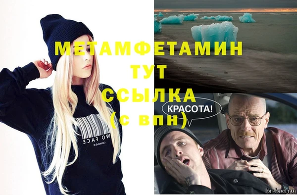 наркотики Богородск