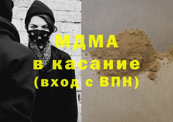 2c-b Богородицк