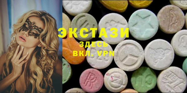 мяу мяу кристалл Богданович