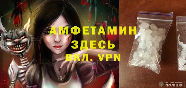 мяу мяу кристалл Богданович