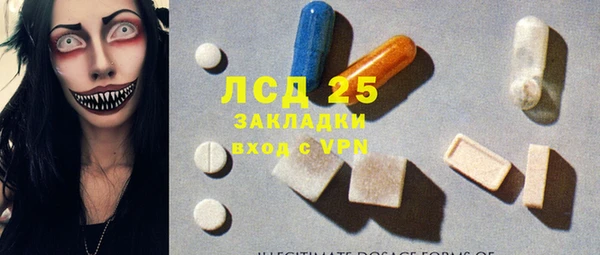 дурь Бугульма