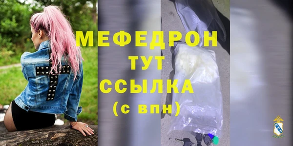 2c-b Богородицк