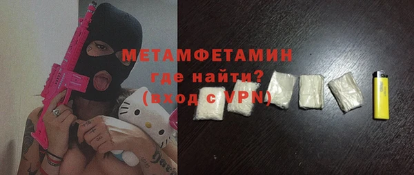 2c-b Богородицк