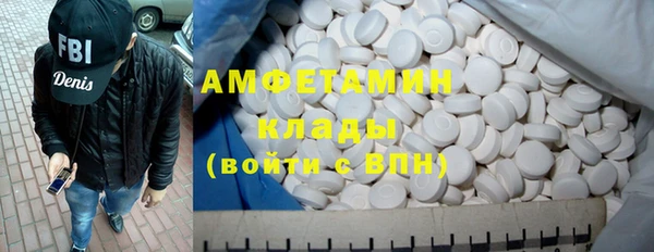 2c-b Богородицк