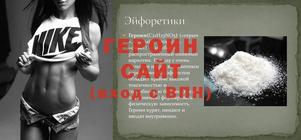 наркотики Богородск