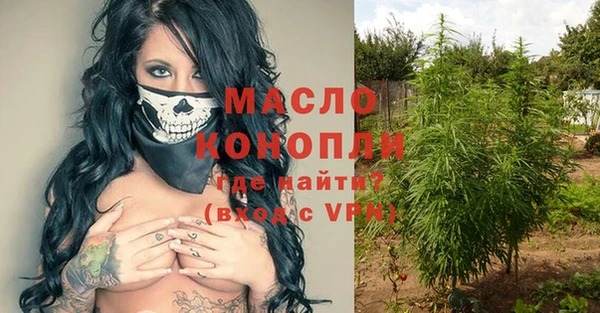наркотики Богородск