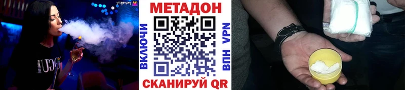 OMG tor  Называевск  сайты даркнета наркотические препараты  где продают   Метадон кристалл 