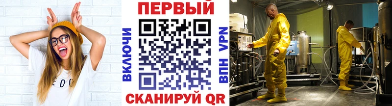 Первитин кристалл Называевск