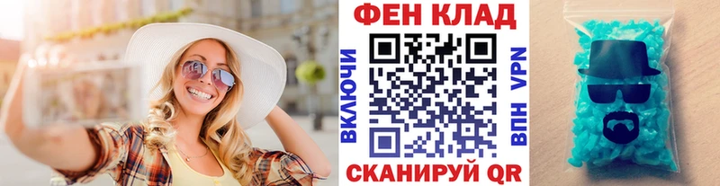 МЕТАМФЕТАМИН мет Называевск