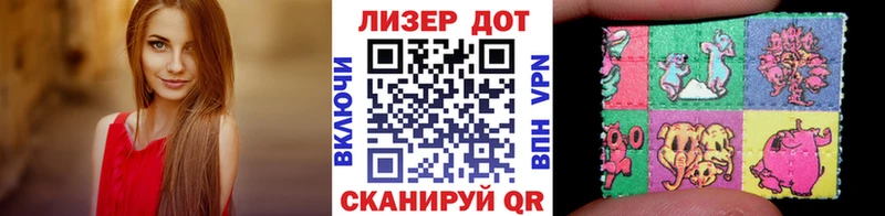 цена Называевск hydra маркетплейс Марки NBOMe 1500мкг