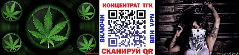 ТГК гашишное масло  Называевск 